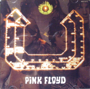 Pink Floyd / BBC Sessions '67